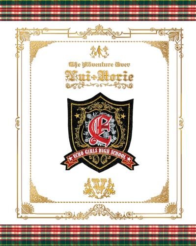 Animation - Horie Yui wo Meguru Boken V - Nerawareta Gakuensai - - Japan Blu-ray+CD