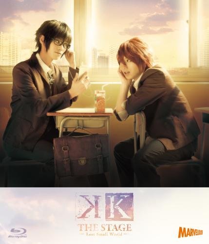 Animation - Drama K - Lost Small World - - Japan Blu-ray Disc
