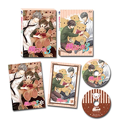 Shota Aoi - Aoi Shota LIVE 2017 WONDER lab. - prism - Japan DVD