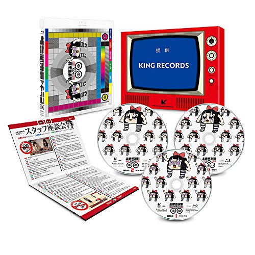 Animation - Uesaka Sumire no Yabai Marumaru Blu-ray Box - Japan Blu-ray Disc