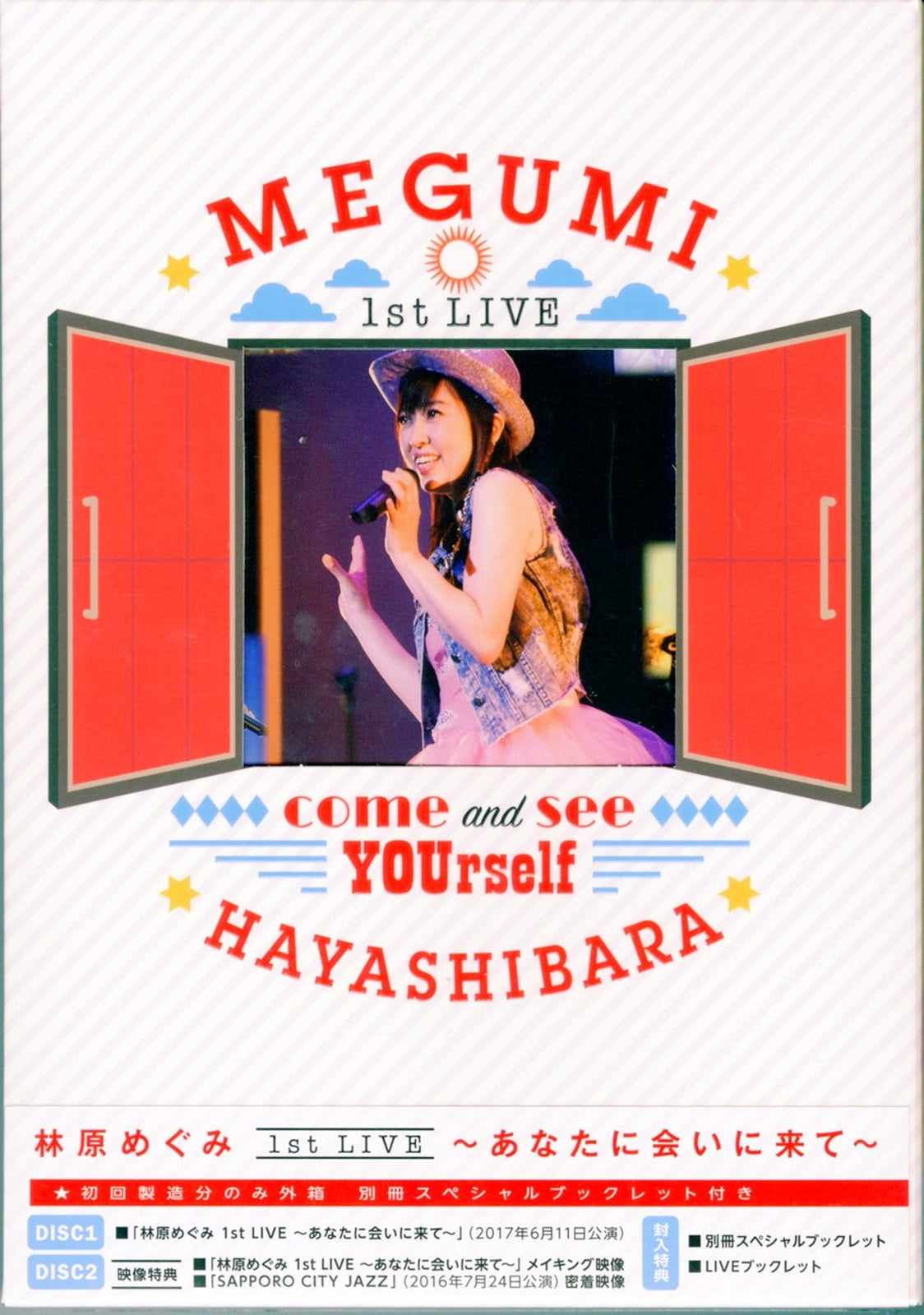 Megumi Hayashibara - Hayashibara Megumi 1st Live -Anata ni Aini Kite - Japan DVD