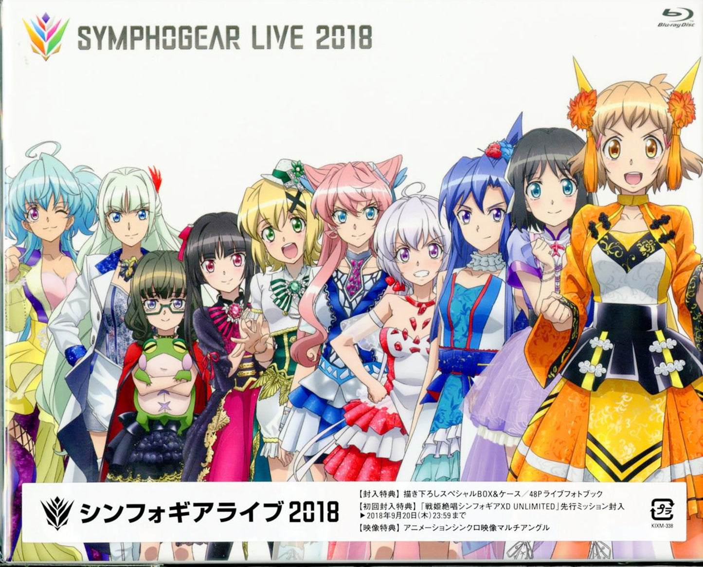 Senki Zessho Symphogear Axz - Symphogear Live 2018 - Blu-ray+Book