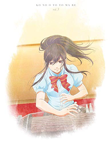 Animation - Kono Oto Tomare! Vol.3 - Japan Blu-ray Disc