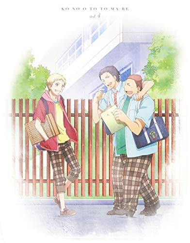 Animation - Kono Oto Tomare! Vol.4 - Japan Blu-ray+CD