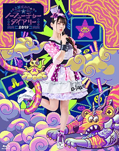 Animation - Sumire Uesaka no No Future Diary 2019 Live Blu-ray - Japan Blu-ray Disc