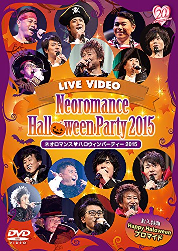 Yuma Uchida - Yuma Uchida 1st Live "Over The Horizon" - Japan DVD