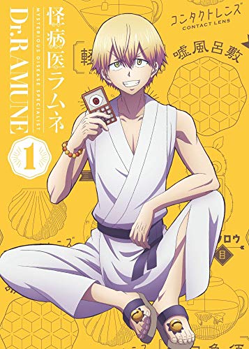 Animation - Kaibyoi Ramune Vol.1 - Japan Blu-ray + CD