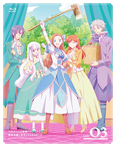 Animation - My Next Life As A Villainess: All Routes Lead To Doom! X Vol.3 - Japan Blu-ray+CD