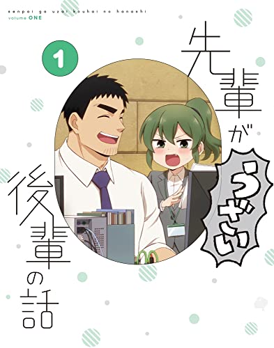 Animation - Senpai ga Uzai Kohai no Hanashi Vol.1 - Japan Blu-ray+CD