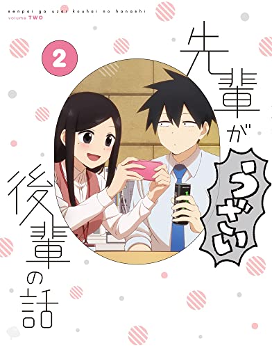 Animation - Senpai ga Uzai Kohai no Hanashi Vol.2 - Japan Blu-ray+CD