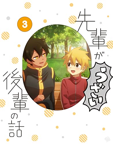 Animation - Senpai ga Uzai Kohai no Hanashi Vol.3 - Japan Blu-ray+CD