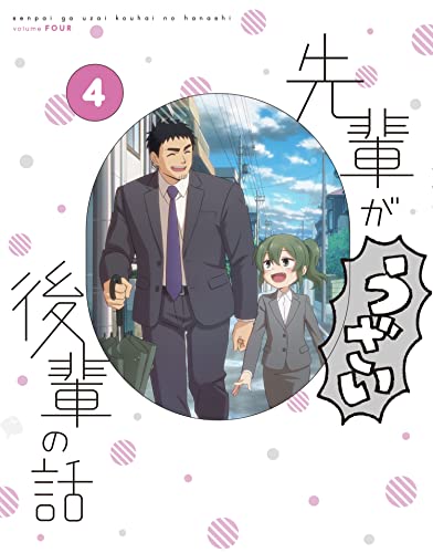 Animation - Senpai ga Uzai Kohai no Hanashi Vol.4 - Japan Blu-ray+CD