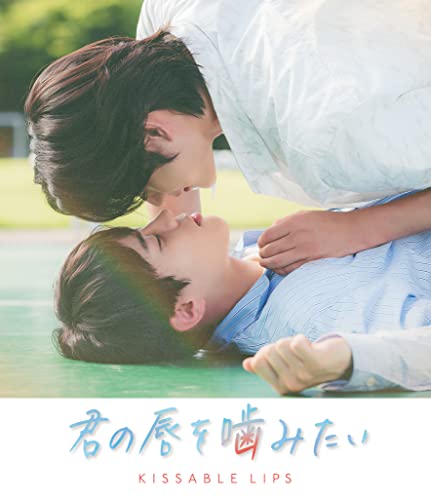 Movies & TV - Kissable Lips - Japan Blu-ray Disc