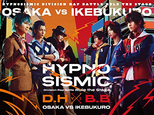 Animation - Hypnosis Mic -Division Rap Battle- Rule the Stage: Dotsuitare Honpo VS Buster Bros!!! - Japan Blu-ray + CD