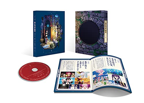 Hypnosismic -Division Rap Battle- Rule the Stage - Hypnosis Mic -Division Rap Battle- Rule the Stage: Dotsuitare Honpo VS Buster Bros!!! - Japan DVD Regular Edition