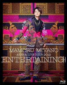 Animation - Mamoru Miyano Arena Live Tour 2022 -Entertaining!- - Japan Blu-ray Disc
