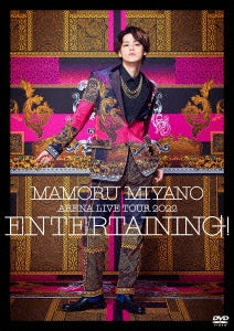 Animation - Mamoru Miyano Arena Live Tour 2022 -Entertaining!- - Japan DVD