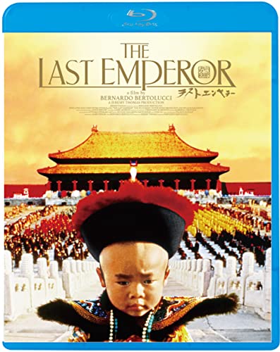 Movie - The Last Emperor - Japan Blu-ray Disc