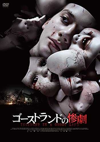 Movie - Incident In A Ghost Land - Japan DVD