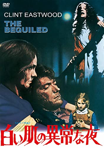Movie - The Beguiled - Japan DVD