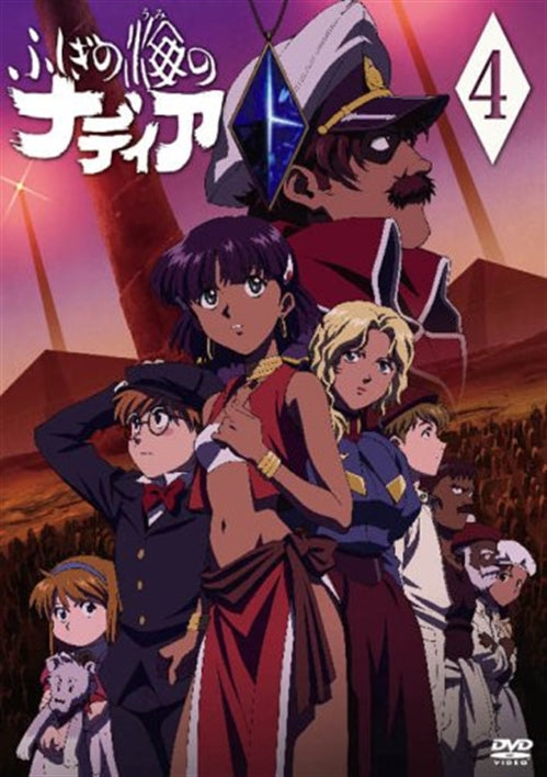 Animation - Nadia: The Secret of Blue Water Vol.4 - Japan DVD