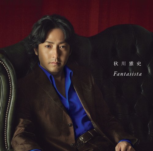Akikawa Masafumi - FANTASISTA -TSUBASA WO KUDASAI- - Japan CD