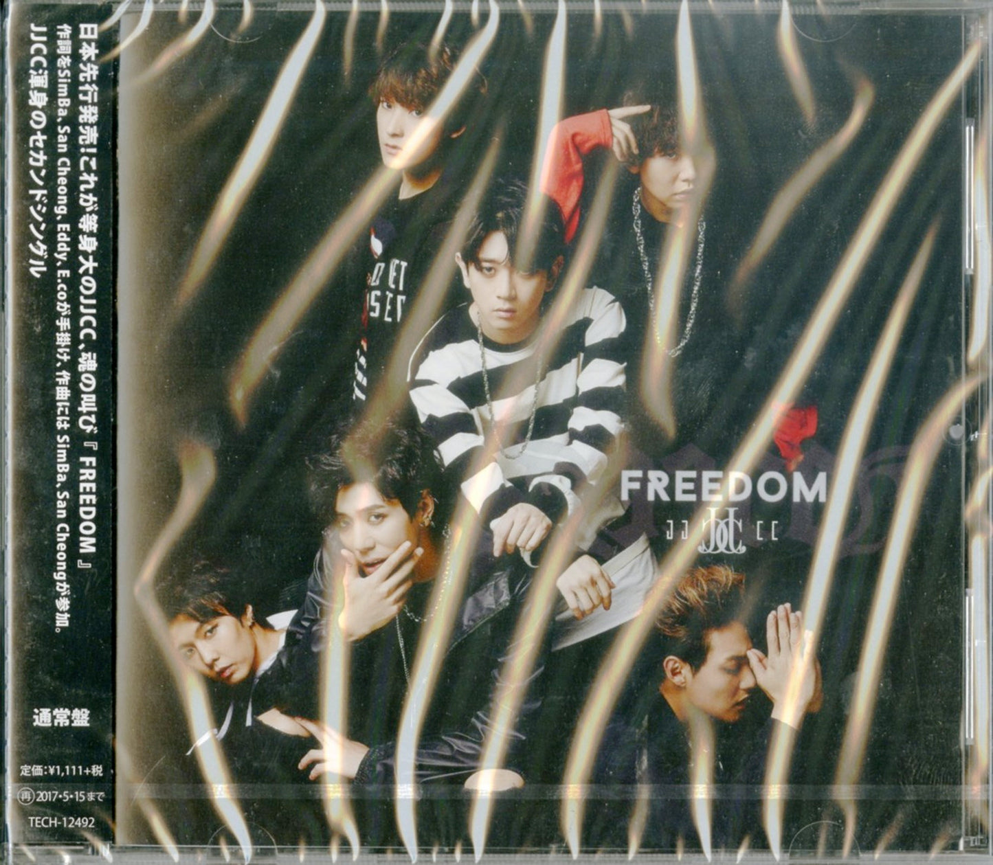 Jjcc - Freedom - Japan CD