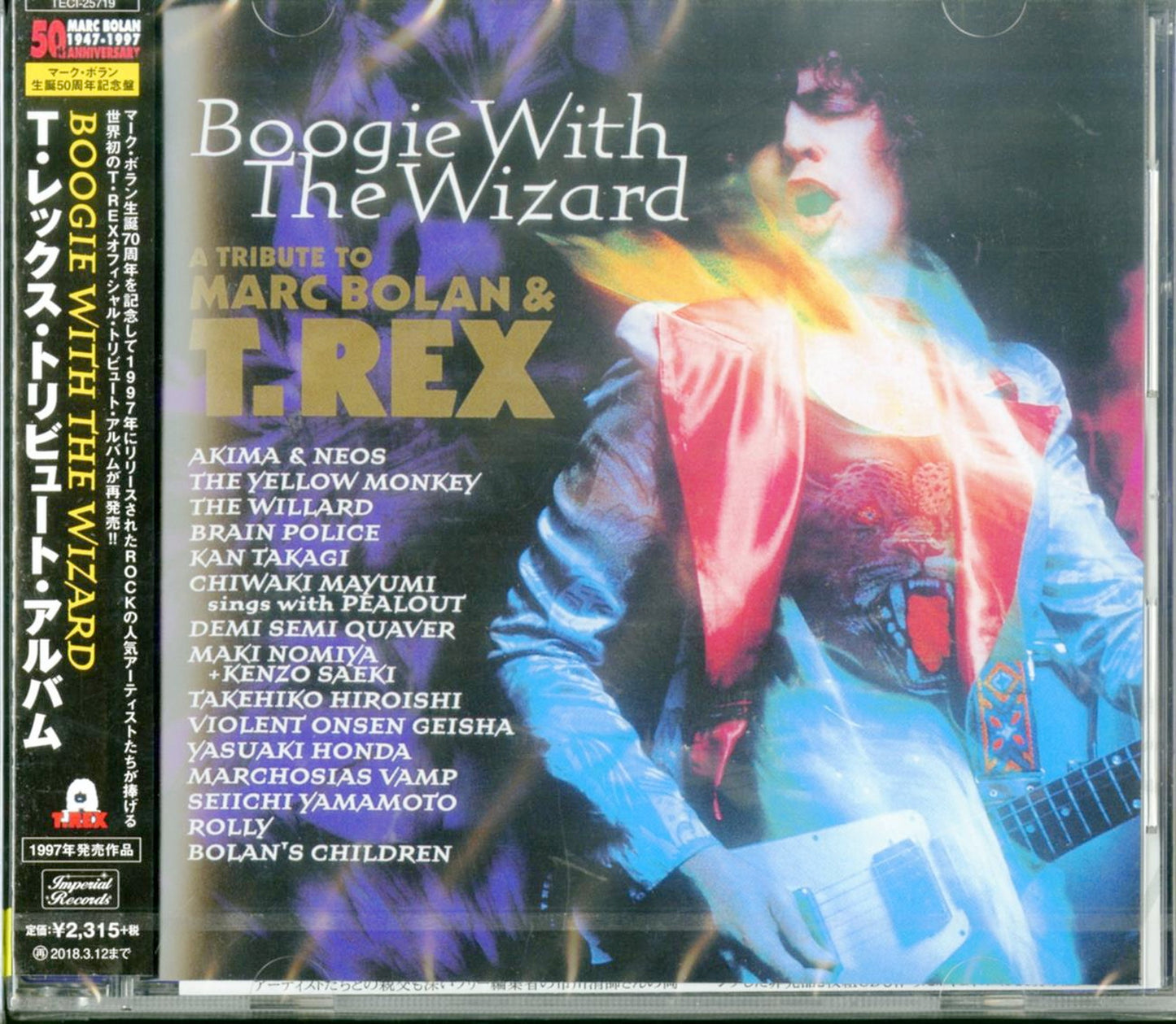T.Rex - Boogie With The Wizard - Japan CD