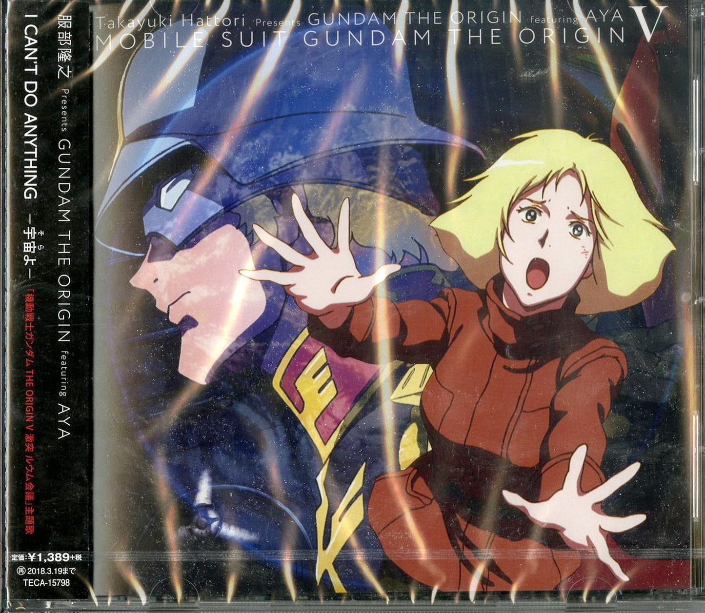 Takayuki Hattori Presents Gundam The Origin Featuring Aya - I Can'T Do Anything Sora Yo - - Japan CD