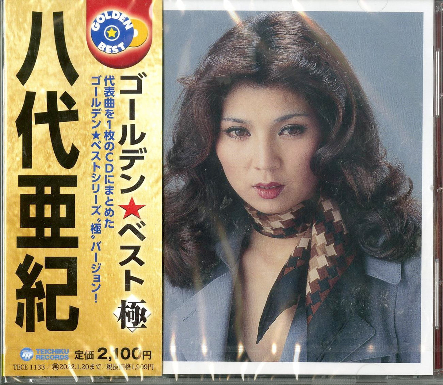 Aki Yashiro - Golden Best Kiwami Yashiro Aki - Japan CD