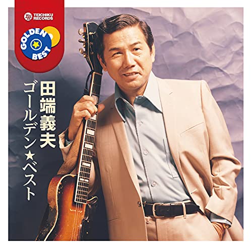 Yoshio Tabata - Golden Best Tabata Yoshio - Japan CD