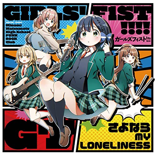 Girls' Fist!!!! GT - Sayonara My Loneliness Type B - Japan CD