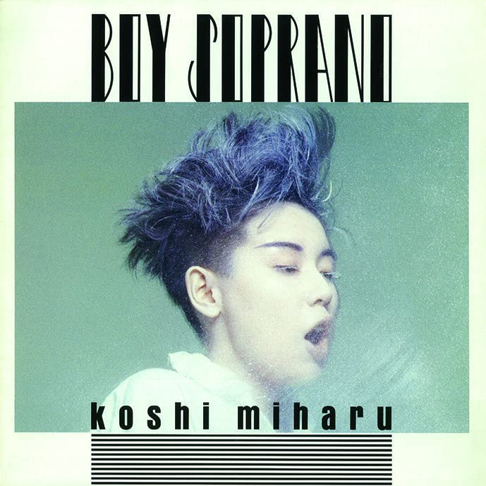 Miharu Koshi - Boy Soprano - Japan LP Record
