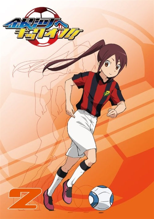Animation - Ginga e Kickoff !! Vol.2 - Japan DVD