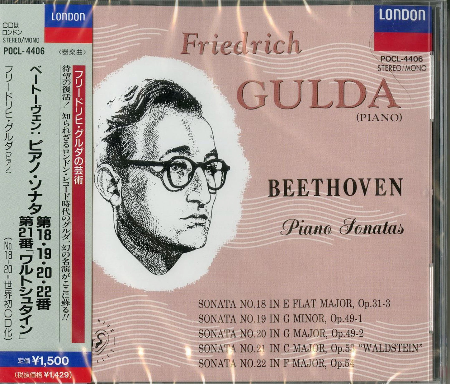 Friedrich Gulda - Beethoven: Piano Sonatas Nos.18. 19. 20. 21 & 22 - Limited Edition