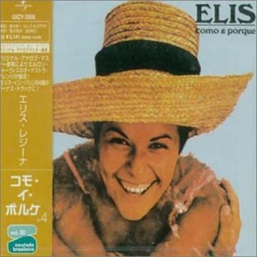 Elis Regina - Como E Porque - Bonus Track