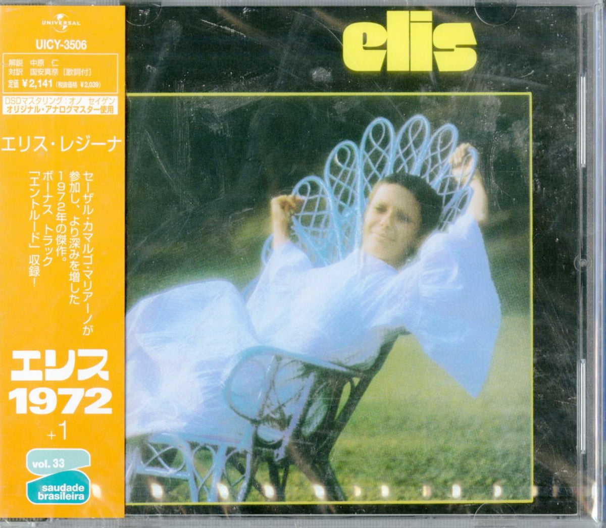 Elis Regina - Elis 1972 - Bonus Track