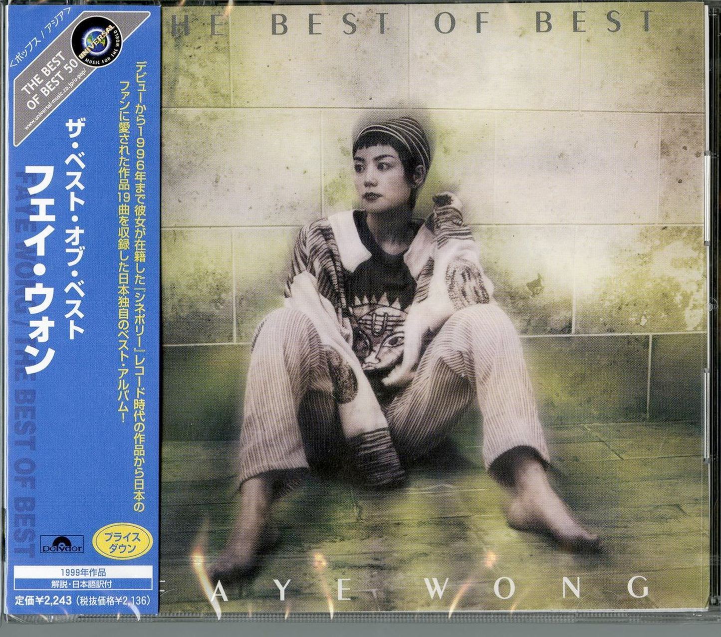 Faye Wong - The Best Of Best - Japan CD