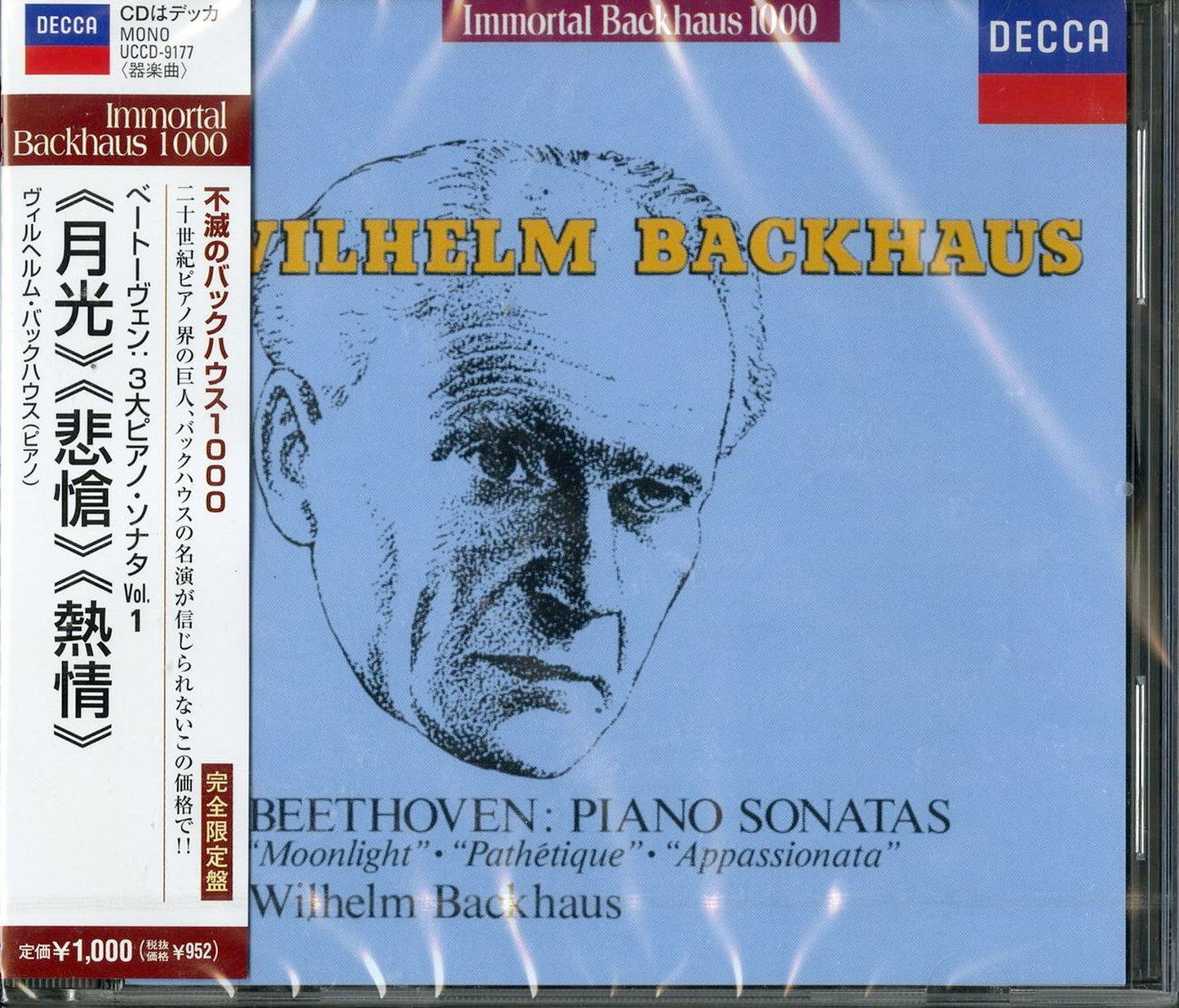 Wilhelm Backhaus - Beethoven:Piano Sonatas 8.14&23 (Mono) - Japan CD Limited Edition