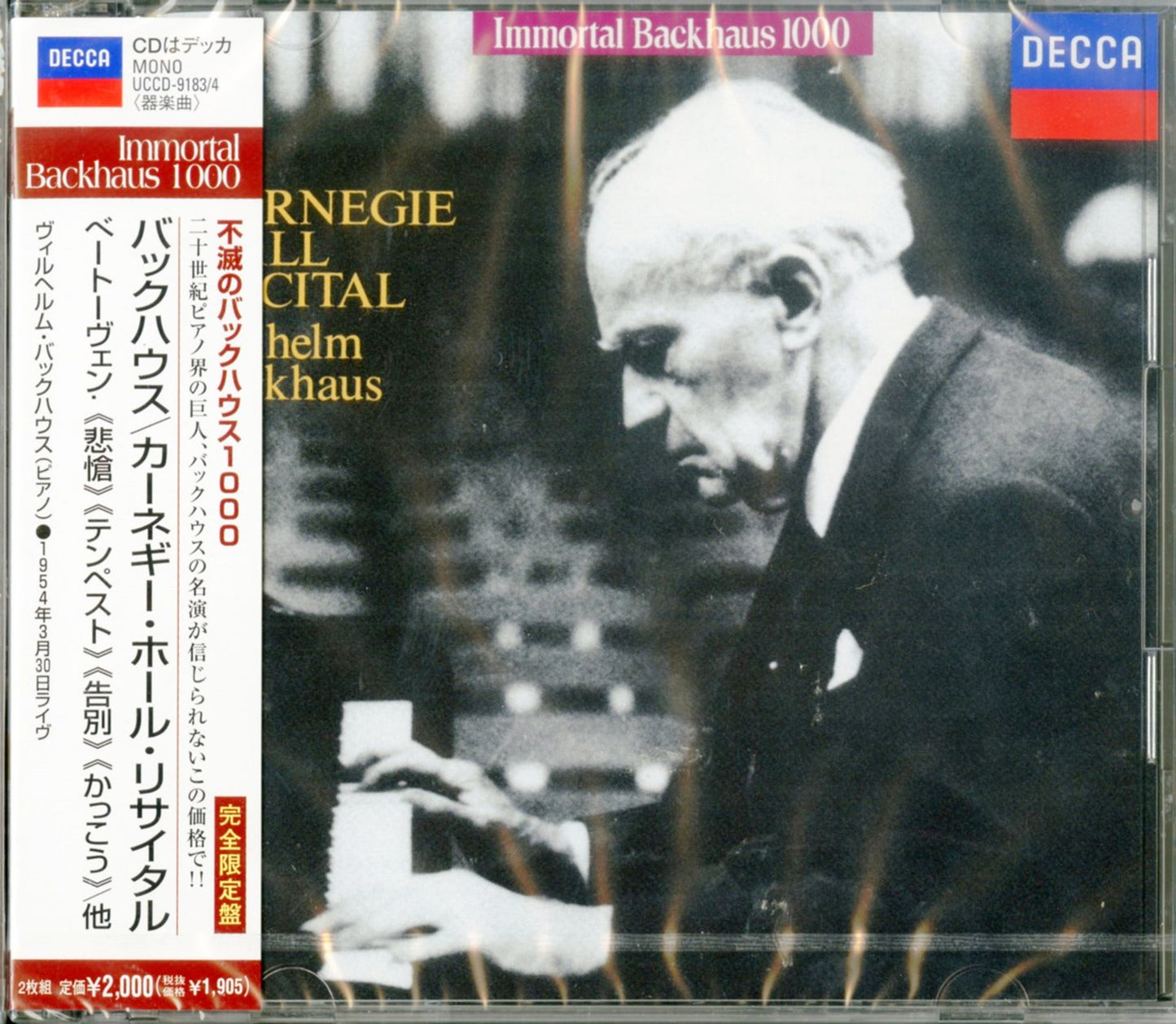Wilhelm Backhaus - Carnegie Hall Recital(Mono) - Japan 2 CD Limited Edition