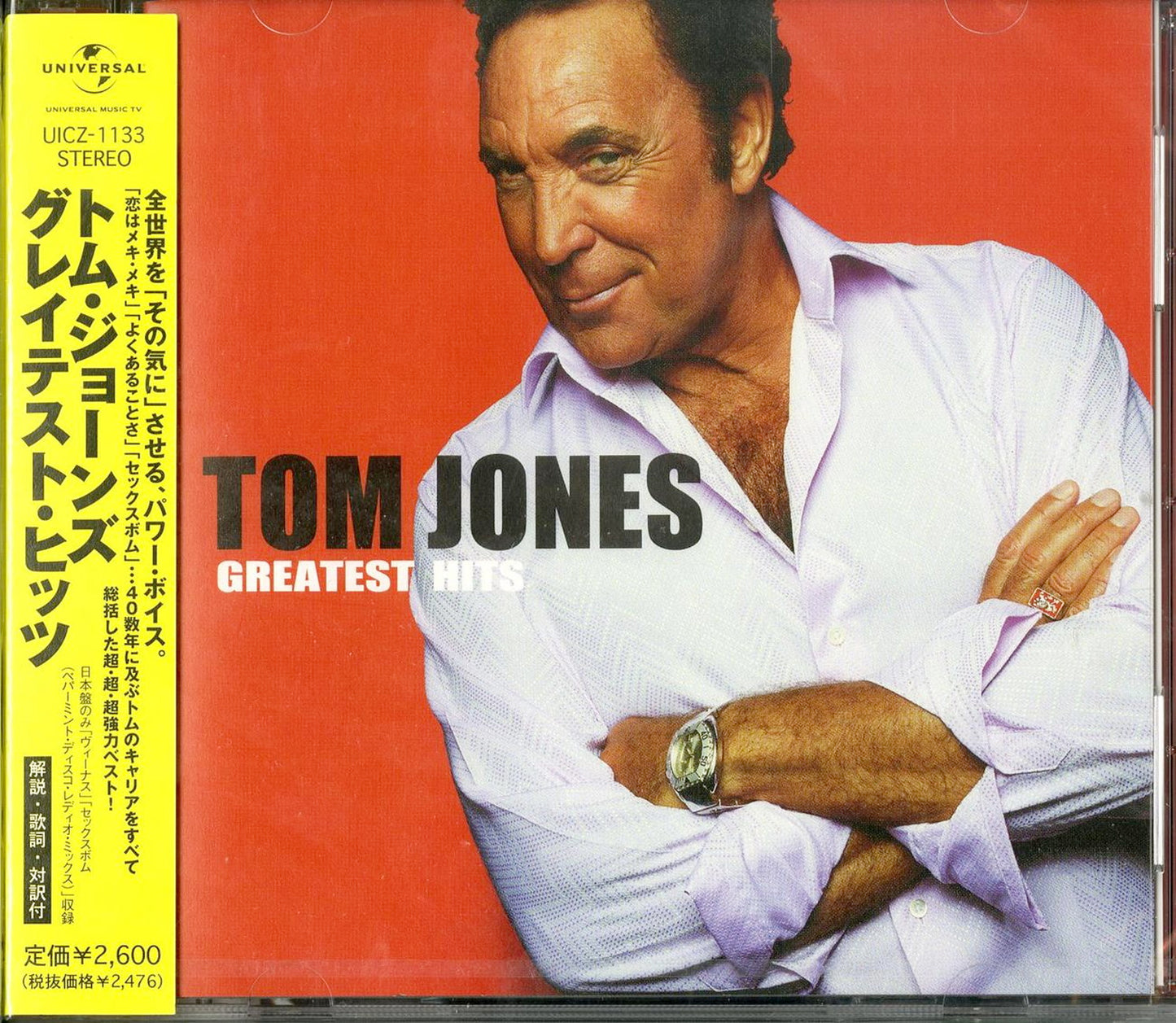 Tom Jones - Greatest Hits - Japan CD