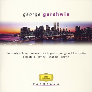 Various Artists - Gershwin Collection - Japan 2 CD