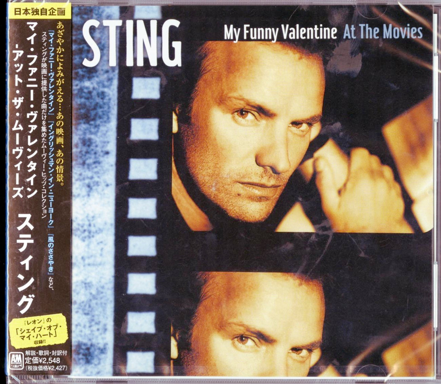 Sting - My Funny Valentine Sting Movie Hits - Japan CD