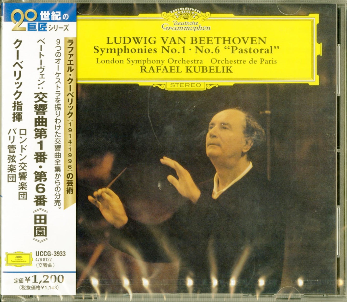 Raphael Kubelik - Beethoven: Symphonies Nos.1 & 6 Pastorale - Japan CD