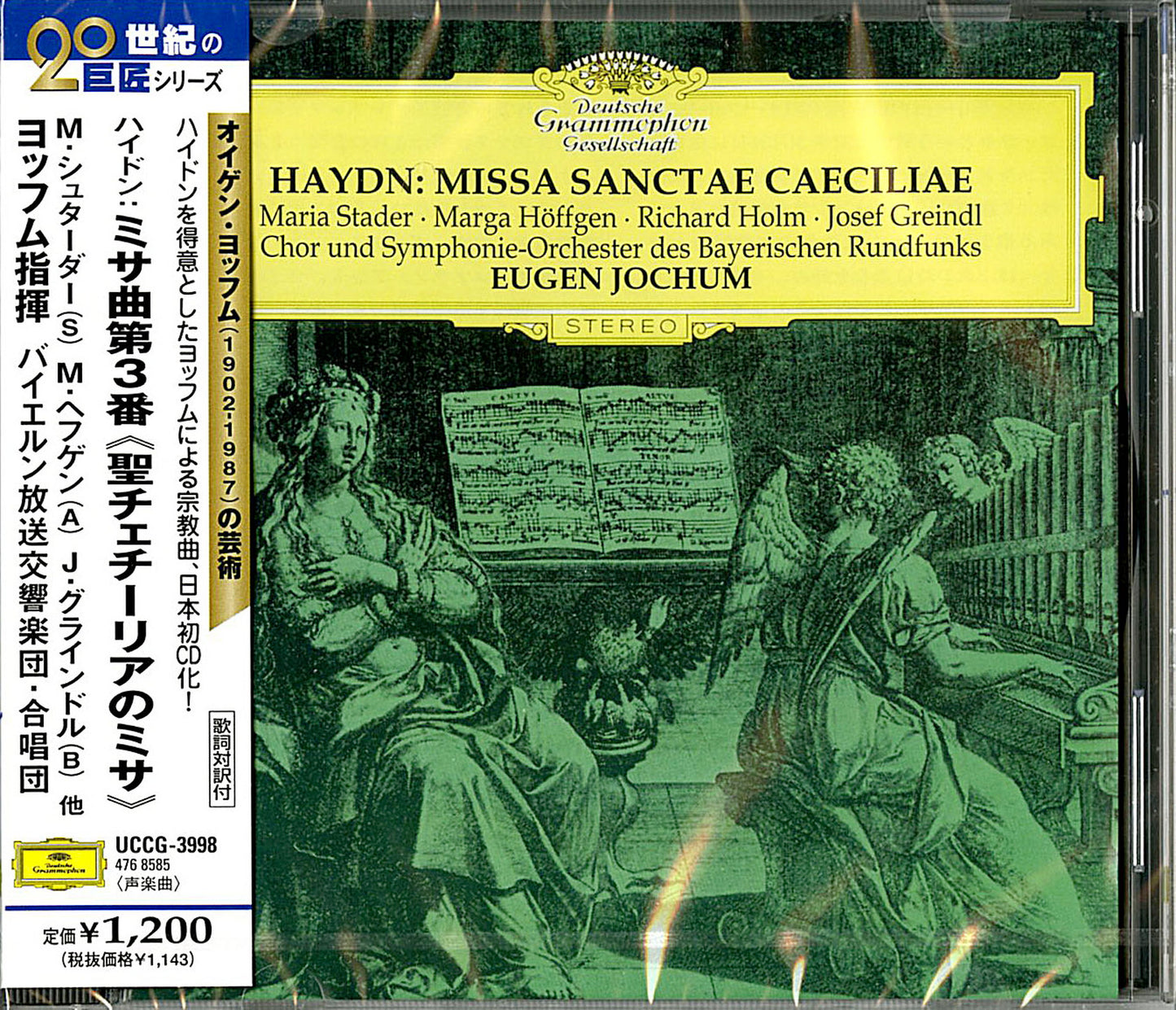 Eugen Jochum - Haydn: St.Cecilia'S Mass - Japan CD Limited Edition
