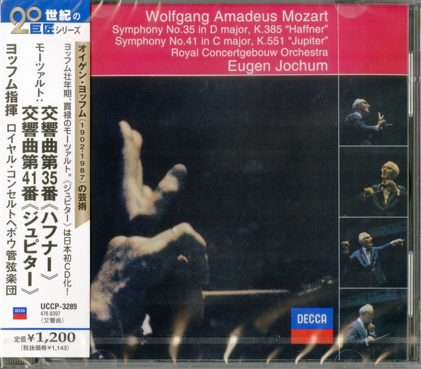 Eugen Jochum - Mozart: Symphonies No.35 'Haffner' & No.41 'Jupiter' - Japan CD Limited Edition