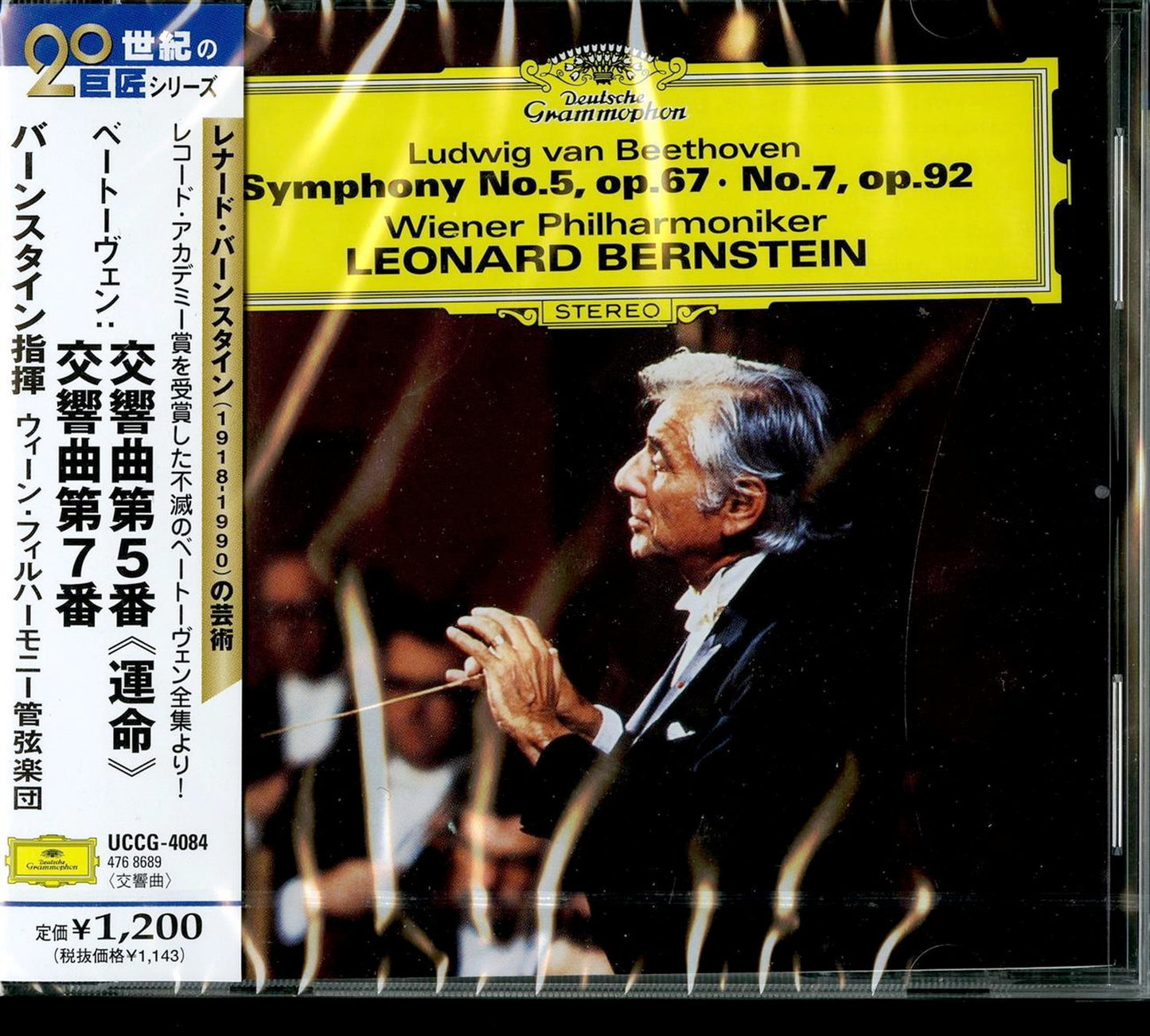 Leonard Bernstein - Beethoven: Symphony No.5 - Japan CD