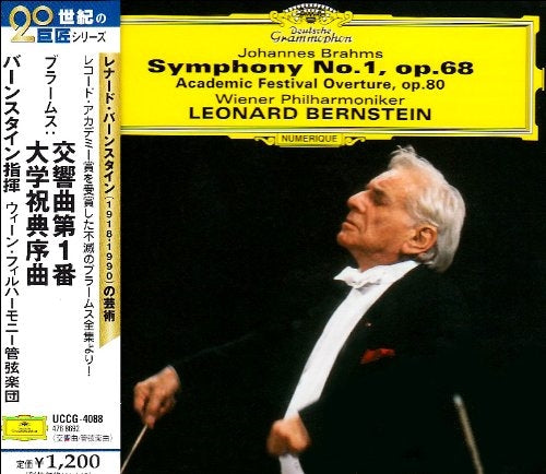 Leonard Bernstein - Brahms: Symphony No.1 - Japan CD