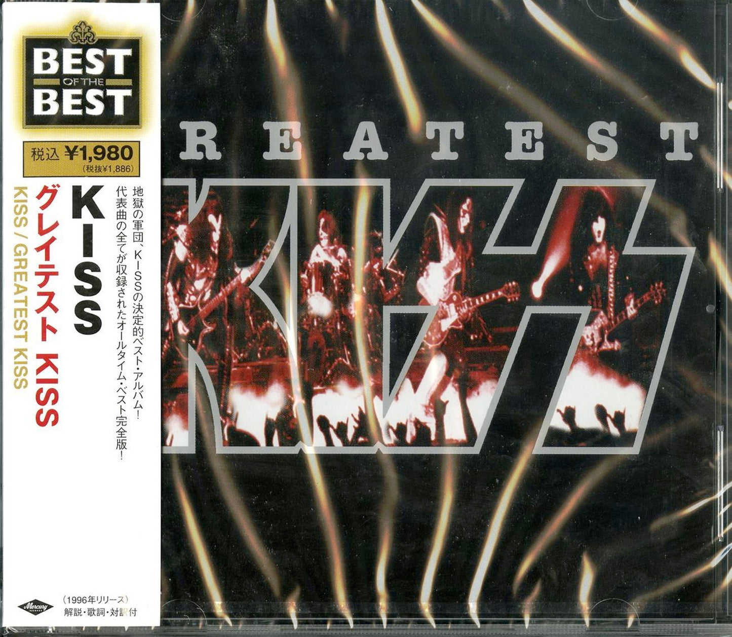 Kiss - Greatest Kiss - Japan CD Limited Edition