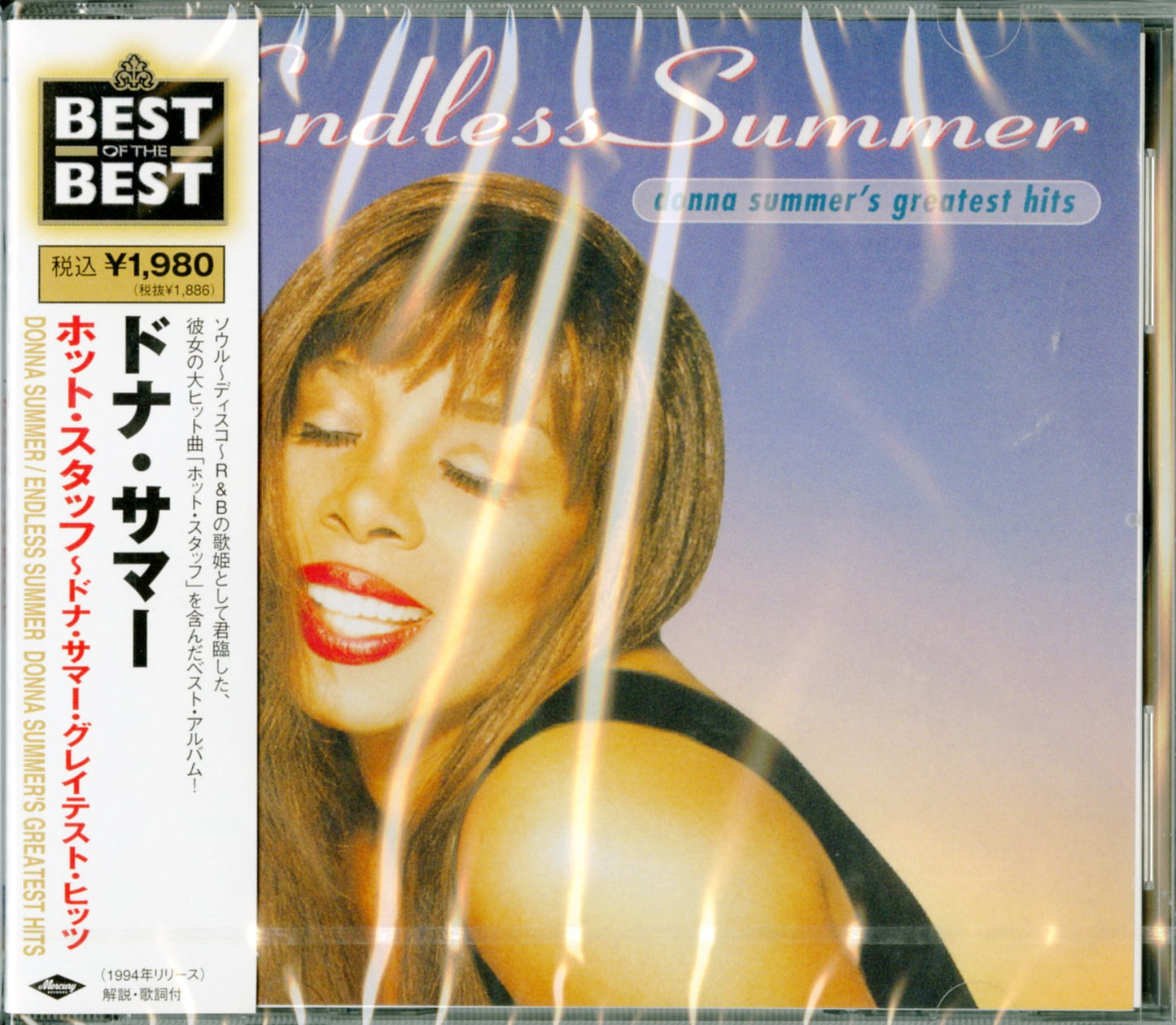 Donna Summer - Endless Summer Donnasummer'S Greatest Hits - Japan CD Limited Edition